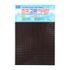 [FOBWORLD] Stück Gummi Magnetfolie _ 113 Magnetische Quadrate mit selbstklebender Rückseite, flexible Klebemagnete, Gummimagnet für DIY Handwerk Dekoration Board Schließfach Kühlschrank Schule Büro Home _ Hergestellt in Korea