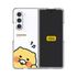 [S2B] Kakao Friends CHOONSIK Galaxy Z Fold5 Clear Slim Case-Smartphone Bumper Camera Guard iPhone Galaxy Case-Made in Korea
