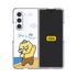 [S2B] Kakao Friends CHOONSIK Travel Galaxy Z Fold5 Clear Slim Case-Smartphone Bumper Camera Guard iPhone Galaxy Case-Made in Korea