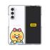[S2B] Kakao Friends CHOONSIK Basic Galaxy Z Fold5 Clear Slim Case-Smartphone Bumper Camera Guard iPhone Galaxy Case-Made in Korea