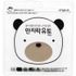 [Eyaco] Manjirak Soft Yuto 100g (für Säuglinge und untere Grundschulklassen)_Clay, Tonerde, feuchtigkeitsspendend, Hautschutz, Atopie, Kindergarten, Grundschule, Kunst class_Made in Korea