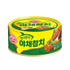 Atum vegetal 150g_vegetable suco, atum light, sabor fresco, comida de conveniência caseira, comida de réplica Atum vegetal 150g_vegetable suco, atum light, sabor fresco, comida de conveniência caseira, comida de réplica