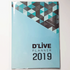 [Ihanwoori] Kore'de D'LIVE Diary_Customized, Günlük, Tasarım Request_Made