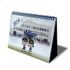 [ihanwoori] مركز شرطة Bonghwa Calendar_Customized حسب الطلب ، تقويم مكتبي ، تقويم حائط ، تصميم Request_Made في كوريا