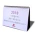 [ihanwoori] Good Life Fitness Dibuat sesuai pesanan calendar_custom dibuat, kalender meja, kalender yang dipasang di dinding, request_Made desain di Korea