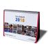 [ihanwoori] Centro de Voluntarios Namyangju Calendar_Customized personalizado, calendario de mesa, calendario de pared, diseño Request_Made en Corea