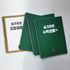 [ihanwoori] Una mesa personalizada Notebook_Customized, nota de primavera, portátil real, portátil de encuadernación inalámbrica, diseño Request_Made en Corea