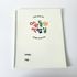 [ihanwoori] taller infantil hecho a medida sketchbook_custom-made, cuaderno de bocetos, solicitud de diseño, empresa, oficina gubernamental, escuela, relaciones públicas, manager_Made general en Corea