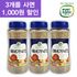 [HC ไบโอเทค] เกลือซาลิคอร์เนีย Everganic 250gx3_Salicho, เกลือ, สัตว์ทะเล, อาหารธรรมชาติ, อาหารเพื่อสุขภาพ, สาหร่ายทะเล, การผลิตตามธรรมชาติ, Ingredients_Made อาหารในเกาหลี