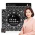 Civeta de Kim Sohyeong + Cuernos de ciervo + Aloeswood (Agalloch) 3.75g x 32 Píldoras _ Hecho en Corea