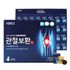 Kim Sohyeong’s NAG Supplement(N-Acetyl Glucosamine) Articulations Santé 4g x 32Pilules - Fabriqué en Corée