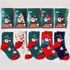 [กิเอนมอลล์] เด็กคริสต์มาสวันหยุดชุดถุงเท้า 5Pairs-Fun Novelty Animal Xmas Socks Winter Xmas Gifts-Made in Korea