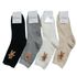[Gienmall] Damensocken 10 Paar gemusterte klassische Baumwolle leichte atmungsaktive geruchsfreie Intarsien Knöchel Crew Socken - hergestellt in Korea