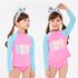 [Gienmall] Meninos meninas crianças quatro peças rash guard top + calcinha + calças + Sun Hat Sets-manga longa Swim Trunk Sunsuit Swimwear-Made in Korea