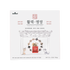 [IF-ANIMAL] Natural Herbal Nutritional Supplement for Pets - Energy, 30-day supply, Vitality Recharge, Comprehensive Nutrition, Immune Support - Made in Korea