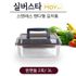[ซิลเวอร์สตาร์] MOY Stainless Handy Kimchi Container One Handle 2nd/3L, ทนทาน, น้ําหนักเบา, ภาชนะปิดผนึกอเนกประสงค์ - Made in Korea