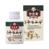 [MUỐI INSAN BAMB00] INSAN Family Sulfur Roasted Garlic + 9 lần Rang Bamboo Salt Pill 250g-Made in Korea