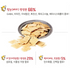 [Shinjiwon]Golden Gabba Brown Rice Chip  4.3x 10 bags_Crispy flavor healthy sneck_Made in Korea