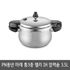  PN poongnyun Mare IH capable 3 plis capsulé fond Autocuiseurs 3,5L pour 6 portions MLRPC-06 (IH) fabriqué en Corée