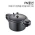  PN Poongnyun Black Pearl Schnellkochtopf Mare Miga (4,0 Liter / 8 Sevings) hergestellt in Korea
