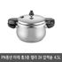  PN poongnyun Mare IH capaz de 3 capas con fondo encapsulado Ollas a presión 4.5L para 8 porciones MLRPC-08 (IH) hecho en Corea