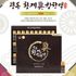 [Kwangdong] Ekstrak Gaharu-Dibuat di Korea