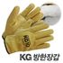 Luvas de trabalho de inverno HANDMAX KG10 NO.217 Couro bovino + luvas de soldagem à prova de frio forradas de pele, luvas de acampamento Luvas de trabalho de inverno HANDMAX KG10 NO.217 Couro bovino + luvas de soldagem à prova de frio forradas de pele, luvas de acampamento