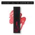 [BOM] MATT HOLIC TINT 2color-Fórmula matt não pegajosa adere levemente aos lábios com densidade delicada-Feito na Coréia
