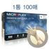 ANSEL Microflex Diamond Grip Plus, (100 feuilles) Non poudré, Matériau latex, 10 pouces