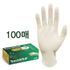 ANSEL Touch & Tough 69-318, 100 Blatt, Latex, 10 Zoll, Einweg-Gummihandschuhe, EN ISO 374-5:2016 VIRUS, pulver, silikonfrei ANSEL Touch & Tough 69-318, 100 Blatt, Latex, 10 Zoll, Einweg-Gummihandschuhe, EN ISO 374-5:2016 VIRUS, pulver, silikonfrei