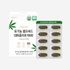 [HURUM] Huile de graines de chanvre biologique 1000 extra vierge pressée à froid Omega Balance 30 gélules de légumes _ Fabriqué en Corée