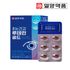 [一洋制药 ]Eye Health Lutein Gold 30粒胶囊 - 20mg叶黄素对眼睛健康和抗氧化的好处_ 韩国制造