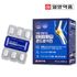 [ILYANG Pharma ] Gelenk NGolezon Chondroitin 1200 | Premium-Nahrungsergänzungsmittel für Gelenke und Knorpel _ Hergestellt in Korea