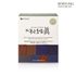 BORYUNG Pharmaceuticals Red Ginseng & Deer Antler Extract 60Pouches – New Zealand deer antler, Korean 6-year-old red ginseng, mixed plant extracts _ Made in Korea