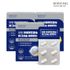 [BORYUNG] BORYUNG Fish Bone Seaweed Calcium Magnesium Vitamin D Kalma-D 3-Month Supply Transform Your Bone Health!  Made in Korea