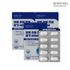 [BORYUNG] Boryung Mega MSM Dietary Sulfur (3 Sets, 3-Month Supply) - All-in-One Joint and Cartilage Health!  Made in Korea