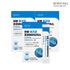 BORYUNG Pharmaceuticals Probiotics with 4-Layer Coating (90 Sticks) – 2 Billion CFU, Lactobacillus & Bifidobacterium, Plus Zinc for Immune Support, Room Temperature Stable _ Made in Korea
