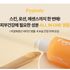[1+1] Feelody Night Flex Calming Ampoule 50ml_ Sensitive Teenage Skin Soothing Moisturizing _ Made in Korea
