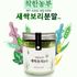 [BON AGRICULTEUR] Poudre de germes d’orge 80g – Nutrition 100% pure de l’île de Jeju, fabriquée en Corée
