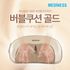 Mediness Almohada Cuello Cojín Masajeador Cojín de Burbujas Oro MD-8600 Hombros, Cuello, Pantorrillas con Función de Calor _Made En Corea Mediness Almohada Cuello Cojín Masajeador Cojín de Burbujas Oro MD-8600 Hombros, Cuello, Pantorrillas con Función de Calor _Made En Corea
