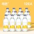 Tansan Oreum Premium Jeju Sparkling Water 250ml  1 Box (12 Bottles)  _ volcanic mineral water ,2025 APEC official sparkling water