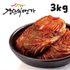 Gangsoon's Masterpiece Whole Napa Cabbage Kimchi 3kg _ Kimchi Fermentasi Korea Asli Dibuat dengan 100% Bahan Lokal
