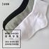 Yeonju Socks Herren Einfarbige Crew-/Mid-Waden-Socken 8 Paare | 30er gekämmte Baumwolle & 200er Nadelzählung | Ganzjährige Grundsocken | Hergestellt in Korea