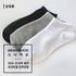 Yeonju Socks Мужские однотонные кроссовки, 4 пары | Расчесанный хлопок 30-х годов и 200 игл | Всесезонные базовые носки | Сделано в Корее