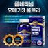 NutriGarden แพลตตินั่มโอเมก้า 3 อัลตร้า 1200 มก. ประสิทธิภาพสูง EPA DHA วิตามิน D3 1000IU แคนาดานําเข้า 180 แคปซูล