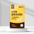 LAB ON LAB Membran Kulit Telur Alami Glukosamin D Perawatan Tulang Rawan Sendi Vitamin D3 60 Tablet _ Buatan Korea