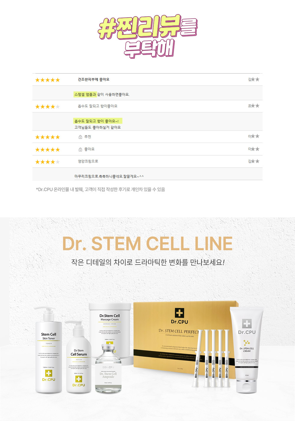a CELL CREAM 50g 10個セット StriVectin SD Advanced Plus Intensive Moisturizer - 2oz