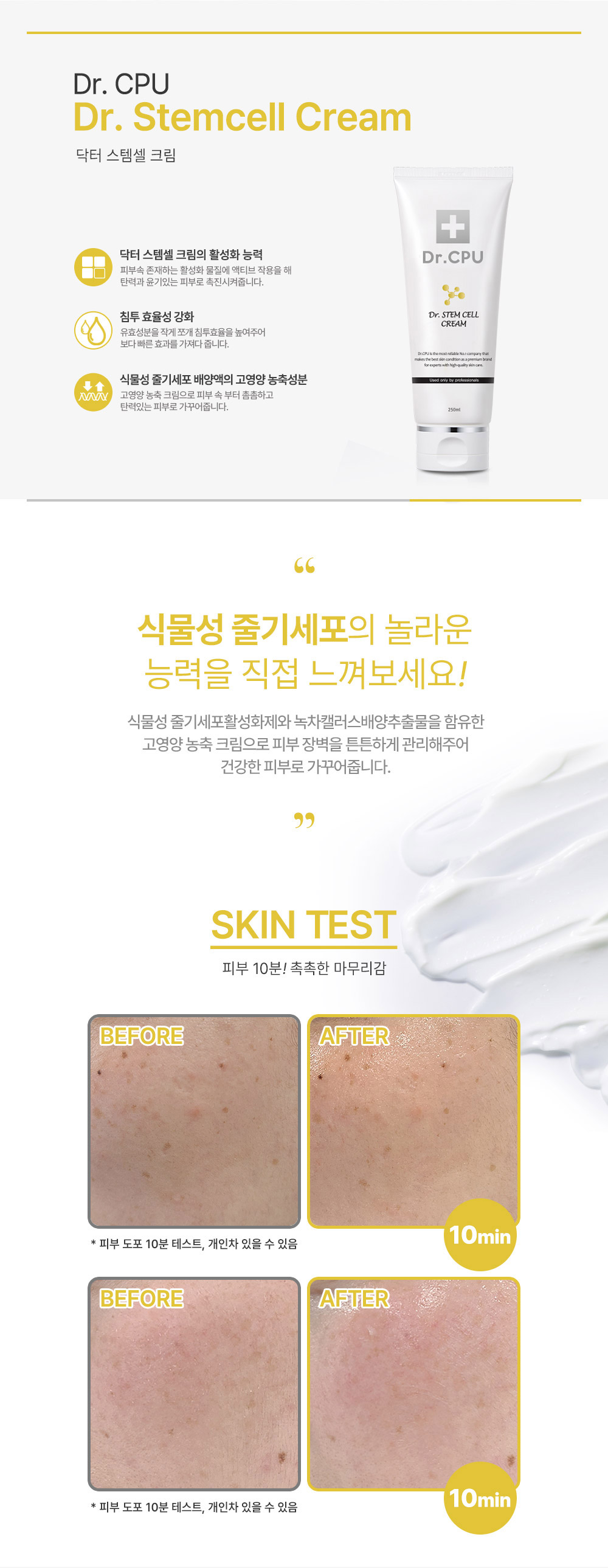 a CELL CREAM 50g 10個セット StriVectin SD Advanced Plus Intensive Moisturizer - 2oz