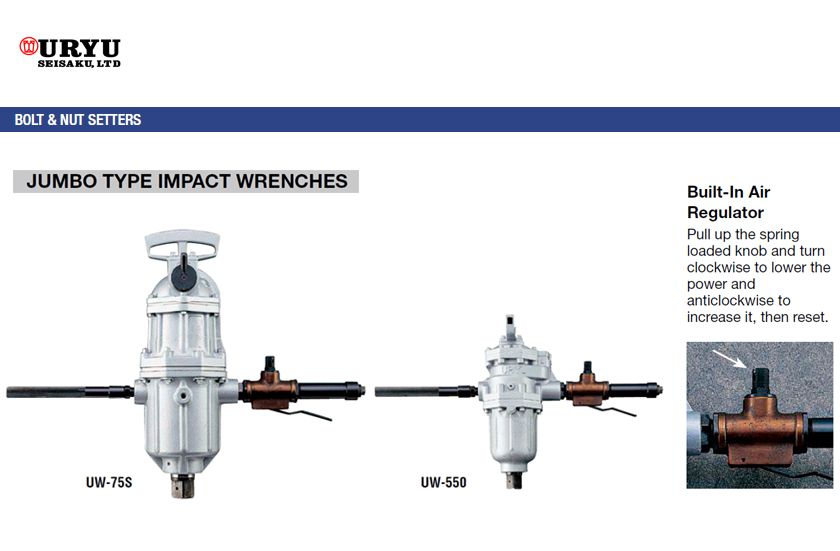 URYU IMPACT WRENCHES (JUMBOTYPE) UW550