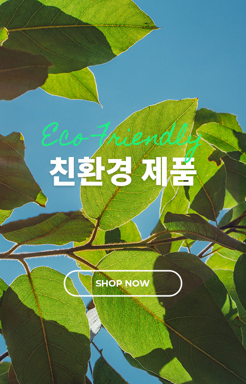Banner Eco Green Products